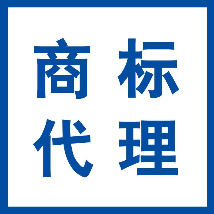 购买商标还是找代理？明智选择的关键指南
